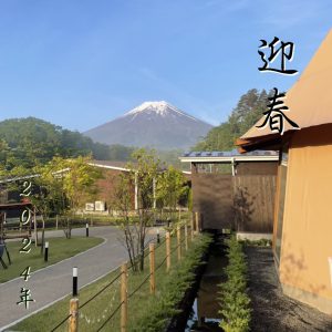 忍野からの富士山