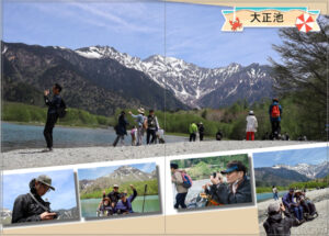 大正池の一コマ