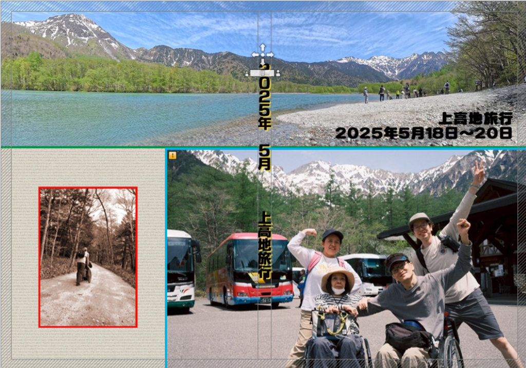 アルバム表裏表紙