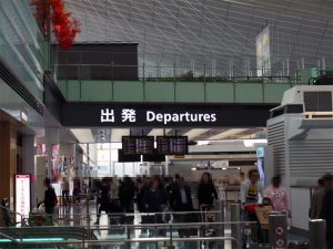 出国ゲートの写真