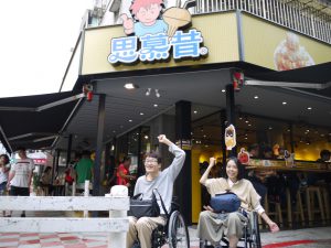 永康街のアイス屋さん