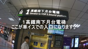 車椅子はここから