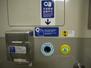 使ったあとは流してね!