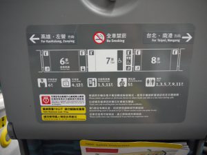 ここはどこですか?