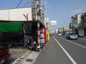 怪しい木の実を売っているらしい