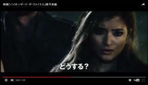 バイオハザードのローラ出演シーン