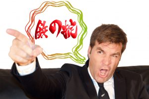 我が家の冬の掟、鉄の掟、海鮮禁止令