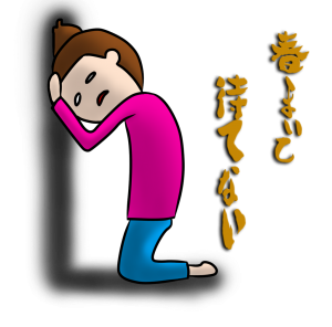 海鮮物が食べたい、禁断症状