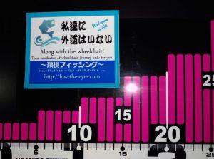 頚損ステッカー