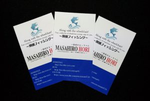 使う予定のない頚損名刺