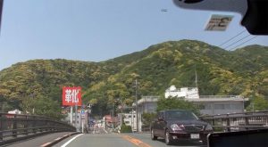 駿河湾へ向かう、再び山へ