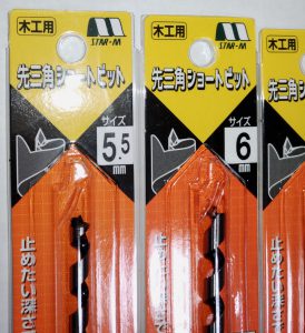 水平な穴あけにピッタリ