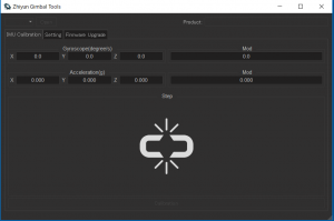 ジンバルのユーティリティソフト