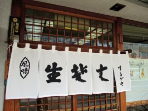 蕎麦屋なのに獣肉