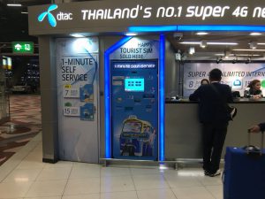 タイの通信会社dtacの受付