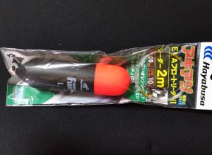 アキアジ(鮭)用の浮き