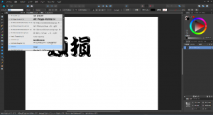 Affinity Designerの作業画面