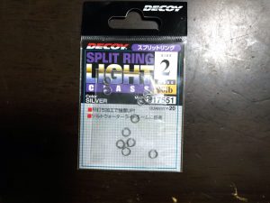 フック交換するためのリング