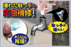 こんなことにも