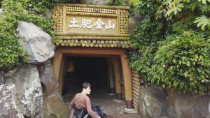金山坑道への入り口