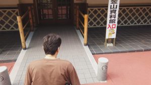 すべての建物にスロープが設置