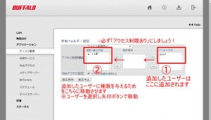 ユーザーごとに設定できます