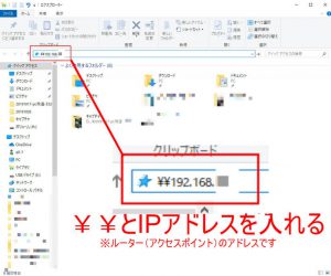 早速接続してみます