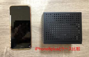 iPhoneとケースの大きさ