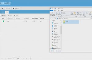 NASの共有フォルダが見えました