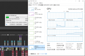 基本プリセットでのGPU使用率