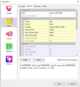 コーデック詳細設定画面