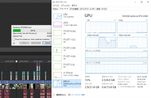 Voukoderを利用した場合のGPU利用率