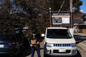 田舎料理の いろり さんで昼食