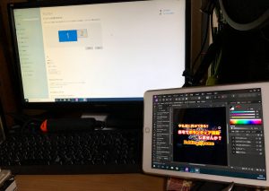 Windowsでも認識されている