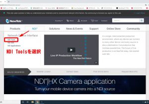 パソコン用ソフトのページ