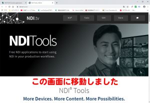 ソフトのダウンロードページ