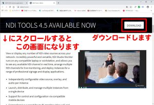 ページを少し下がったところ