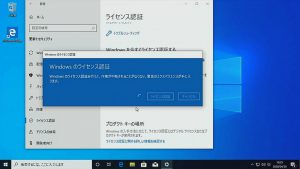 サクッと終わりました
