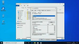 共有フォルダの設定