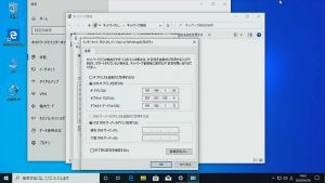 IPアドレスを固定