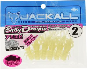 非常用にワーム(ベビードラゴン)