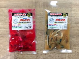 "こちらはカット済み