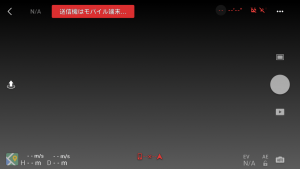 MAVIC AIR2 に接続できない画面