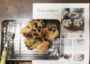 無謀にも初めてのチョコパン