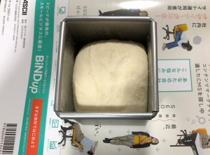 ２次発酵で膨らんできました