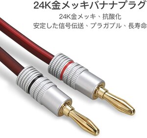 バナナプラグの形状