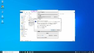 Rufusで起動用USBメモリを作る