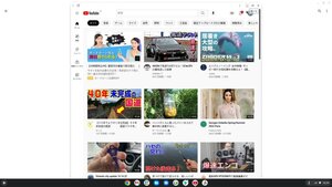 Youtubeもストレスなく