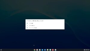 クラロワは動作せず、残念!