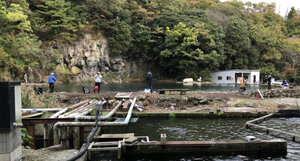 すそのフィッシングパーク